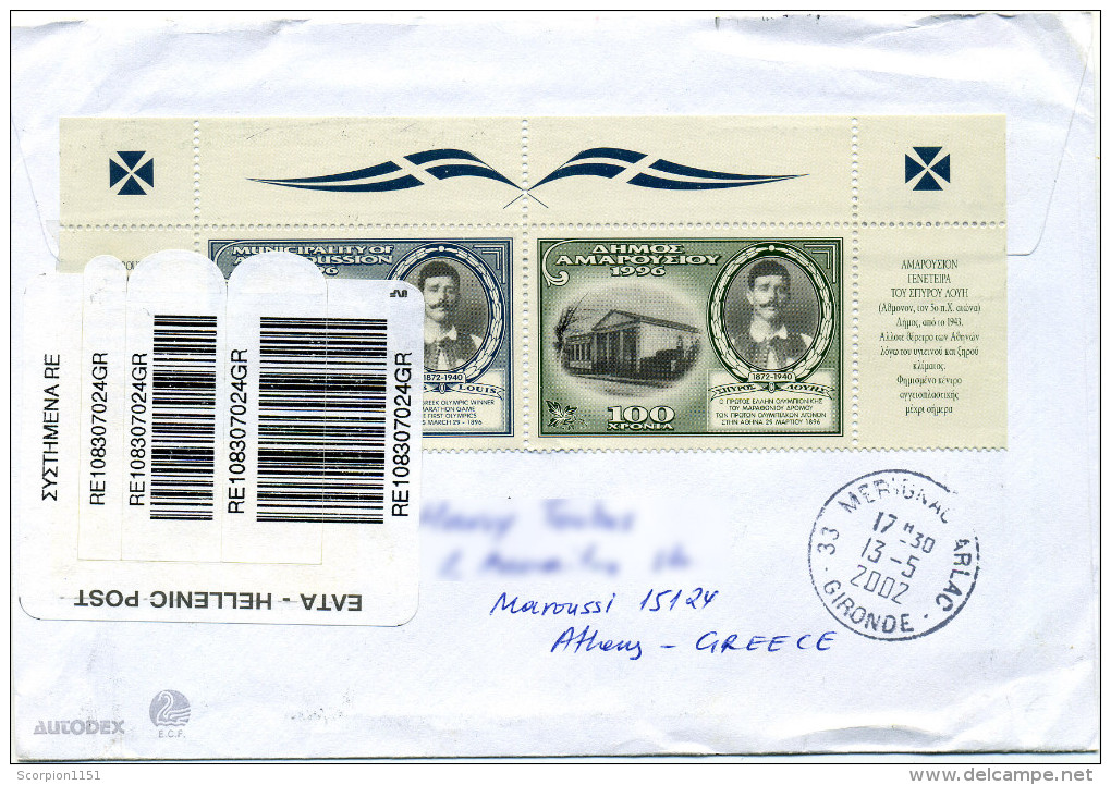 GREECE 2002 - Registered Cover From Greece To France With Cinderella On Back Returned To Sender. - Cartas & Documentos