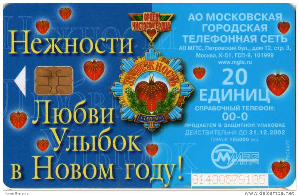 Télécarte Russie - Timbres & Monnaies