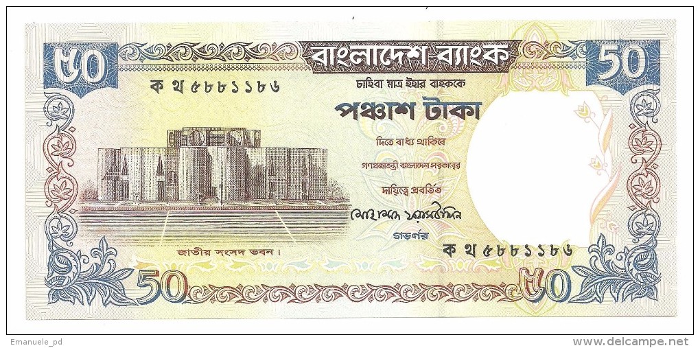 Bangladesh 50 Taka 2000 UNC .S.1 - Bangladesh