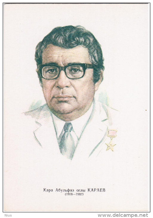 Azerbaijan USSR 1984 Gara Garayev Or Kara Karayev, Music Musique Composer Compositoire Komponist - Azerbaigian