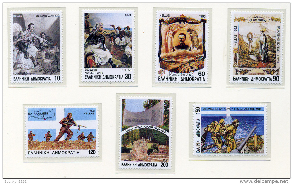 GREECE 1993 -  **MNH** - Neufs