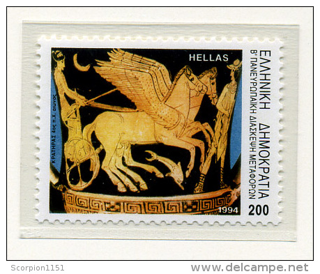 GREECE 1994 -  **MNH** - Nuevos