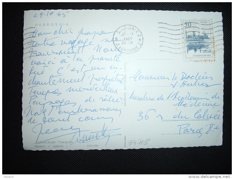 CP OSLOBODENIE SARAJEVO POUR LA FRANCE TP 50 Z OBL.MEC.1965 29 X DUBROVNIK 2 - Lettres & Documents