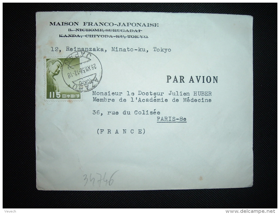 LETTRE PAR AVION POUR LA FRANCE TP 115 OBL.26 XII 58 AZABU TOKYO + MAISON FRANCO-JAPONAISE - Storia Postale