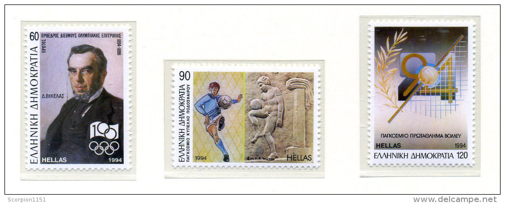 GREECE 1994 - **MNH** - Unused Stamps