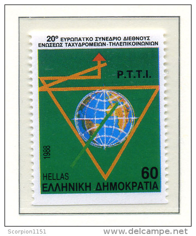 GREECE 1988 - No Horizontal Perf. **MNH** - Nuovi