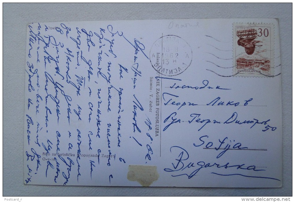 Croatia Sagreb Opatija Stamp 1962     A 32 - Croatia
