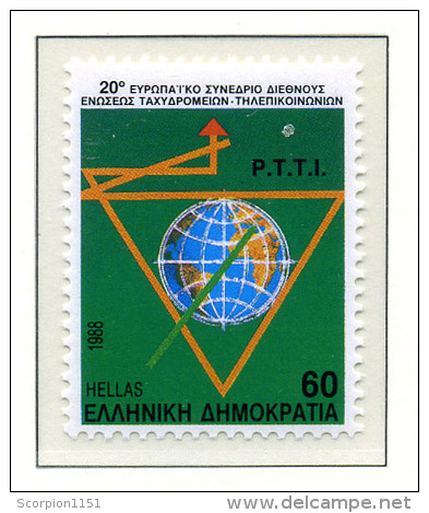 GREECE 1988 - Perforated **MNH** - Ongebruikt