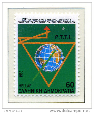 GREECE 1988 - Perforated **MNH** - Neufs