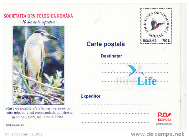 23920- BIRDS, BLACK CROWNED NIGHT HERON, POSTCARD STATIONERY, 2000, ROMANIA - Pelicans