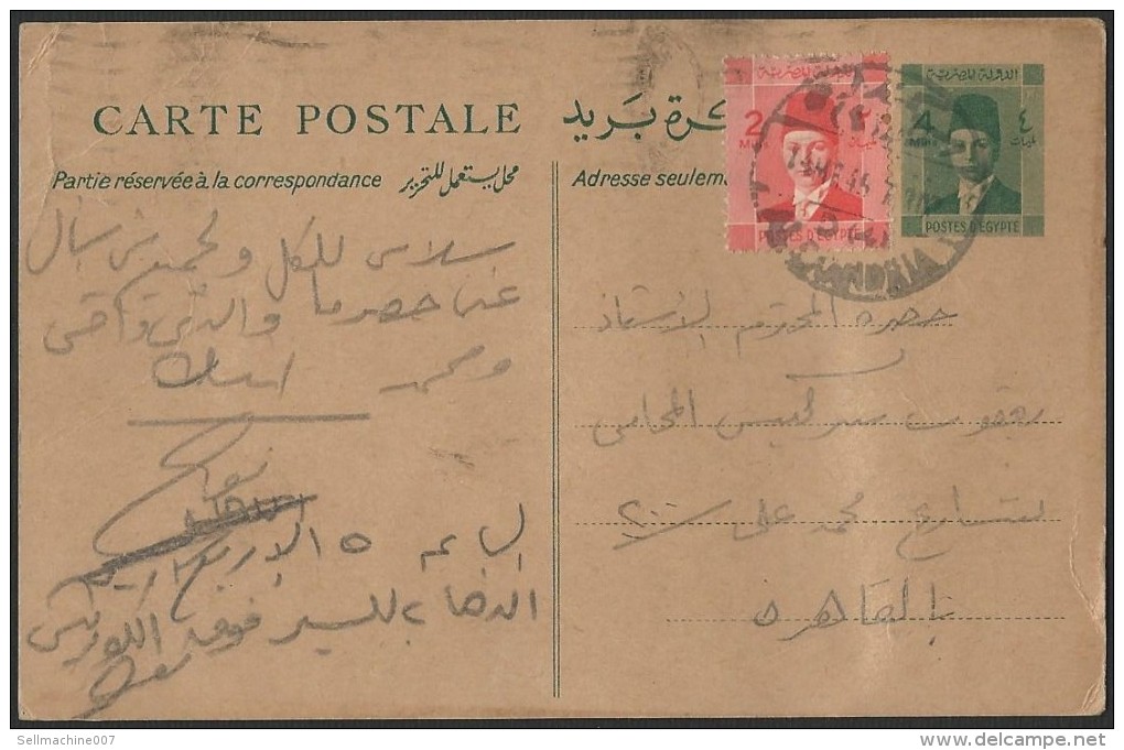 EGYPT 1945 KING FAROUK POSTAL STATIONERY POSTAL CARD 4 MILLS UPRATED 2 MILLS ALEXANDRIA TO CAIRO UP RATED - Cartas & Documentos