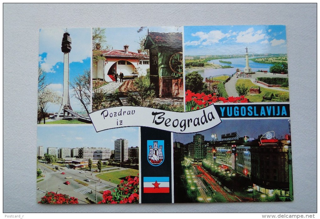 Serbia Beograd Multi View  2  A 32 - Serbie