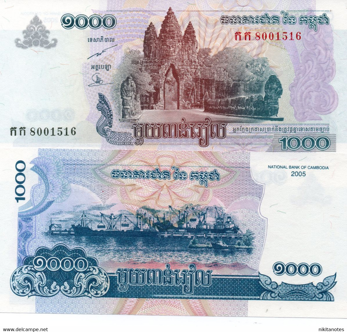 World Paper Money - Cambodia 1000 Riels 2005 P58 UNC - Cambodia