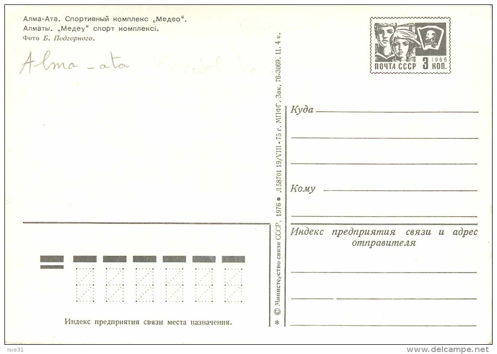 Kazakhstan - Sports - Stades - Stade - Stadium - Stadio - Almaty - Alma Ata - Semi Moderne Grand Format - état - Kazajstán