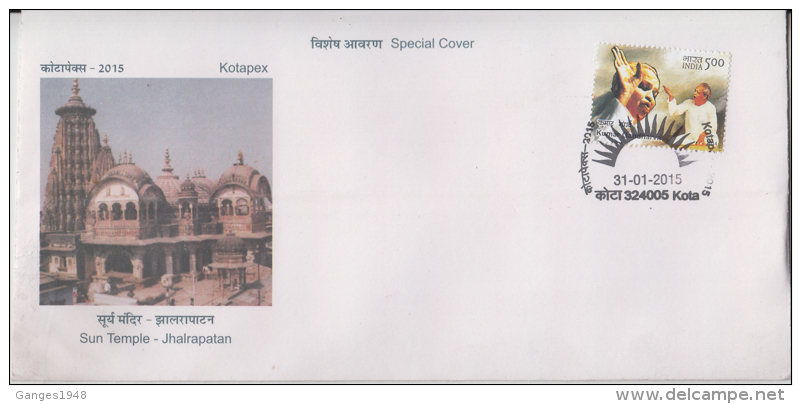 India  2015  Hinduism  Sun Tample  Jhalarpatan  KOTA  Special Cover  #  85262  Indien Inde - Hinduismus