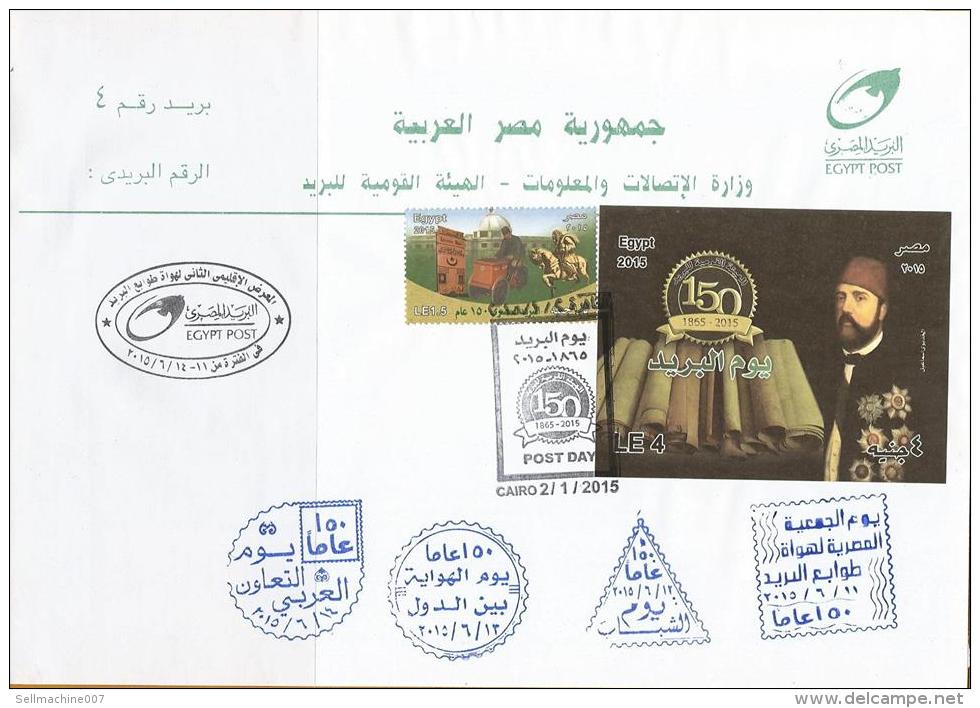 EGYPT 2015 LARGE FDC / FIRST DAY COVER POST DAY & JUNE POSTAL EXHIBITION 4 DAYS STAMPS .. RR - Covers & Documents