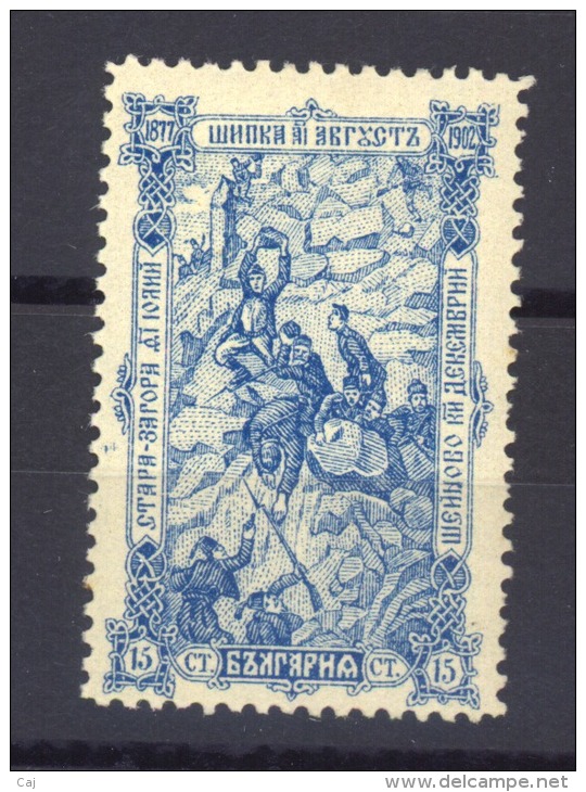 00495   -  Bulgarie  :   Mi  64  * - Unused Stamps