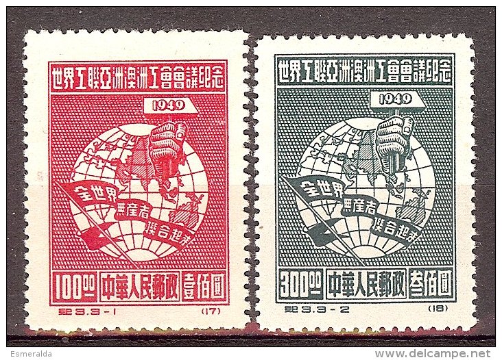 CN-yv 824+825 (** )mnh Sans Gomme-without Gum - Ongebruikt