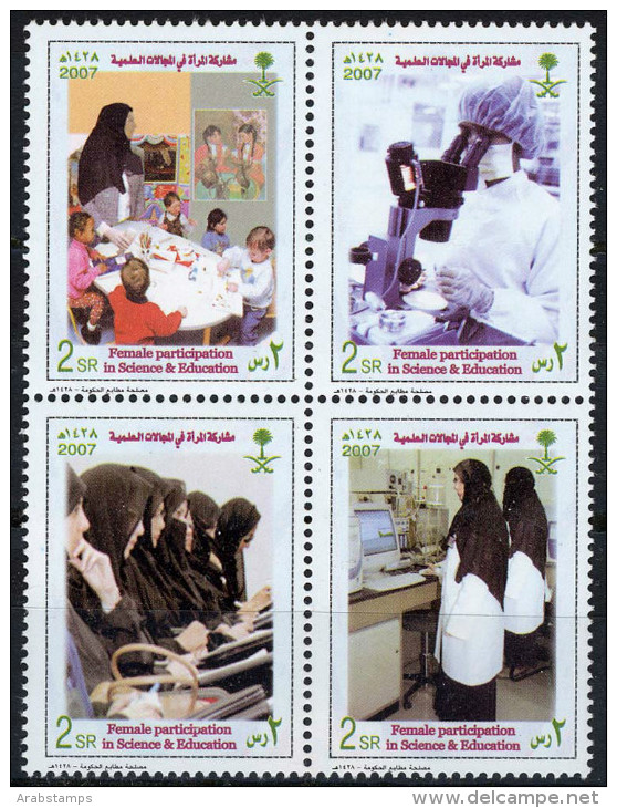 2007 SAUDI ARABIA The Participation Of Women In Scientific Fields Complete Set 4 Values MNH   (Or Best Offer) - Saudi Arabia