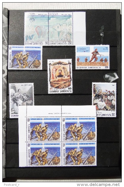 Greece Album 24 Blocks And 28 Single 1993 -1995 Stamps  MNH - Collections (with Albums)