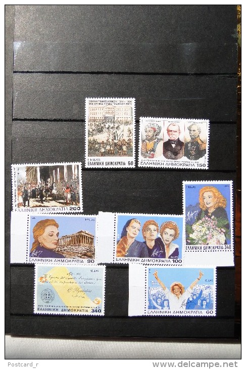 Greece Album 24 Blocks And 28 Single 1993 -1995 Stamps  MNH - Collections (with Albums)