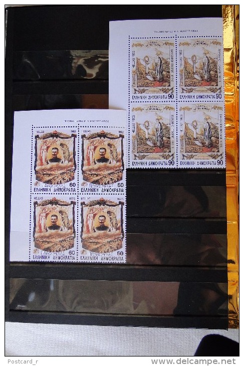 Greece Album 24 Blocks And 28 Single 1993 -1995 Stamps  MNH - Collections (with Albums)