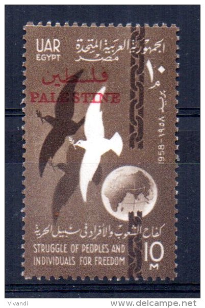 Egyptian Occupation Of Gaza - 1958 - 5th Anniversary Of Republic - MH - Nuevos