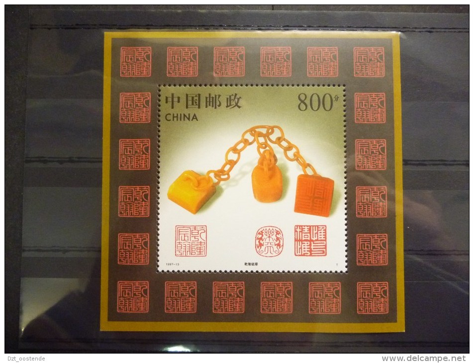 CHINA BLOC 90  Xx ( YVERT ) COTE : 7 EURO - Blocs-feuillets