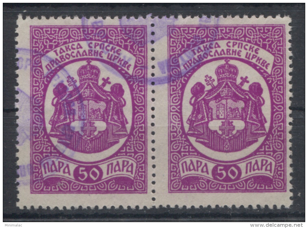 Yugoslavia Kingdom 1933. Serbian Orthodox Church, Administrative Stamp, Revenue, Tax Stamp 50p Pair - Otros & Sin Clasificación