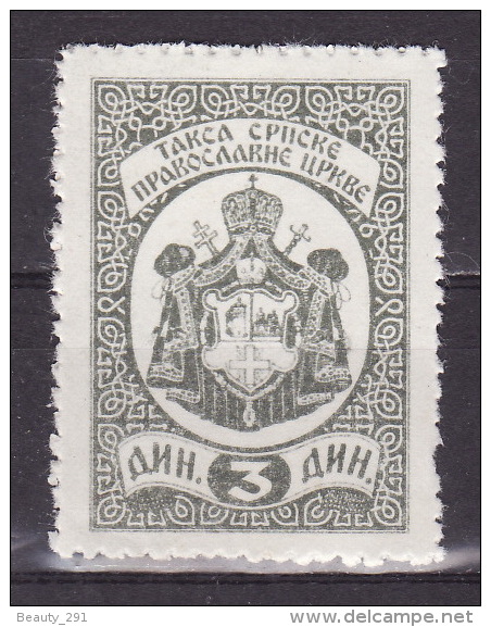 Serbian Orthodox Church-Administrative Stamp, Revenue, Tax Stamp, MNH(**) - Officials