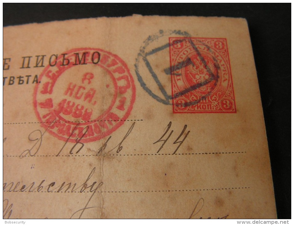 == Russland  Antwoert Karte St. Petersburg , Mängel  1888 - Stamped Stationery