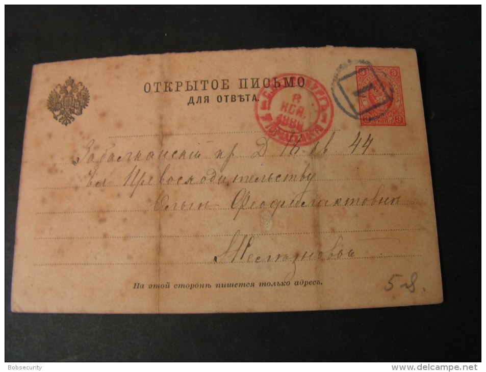 == Russland  Antwoert Karte St. Petersburg , Mängel  1888 - Stamped Stationery