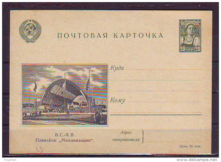 EXTRA-M1-25 POSTCARD "PAVILLION MECHANIZACIYA" . BLANK. - Briefe U. Dokumente