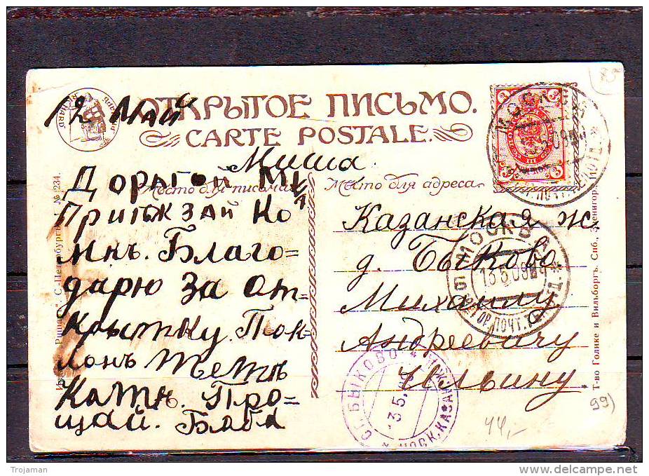 EXTRA-M1-75 OPEN LETTER WITH THE RAILWAY CANCELLATION.  STATION BYKOVO 03.05.1909 - Briefe U. Dokumente