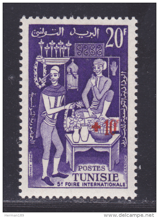 TUNISIE N°  448 ** MNH Neuf Sans Charnière, TB  (D101) - Tunisie (1956-...)