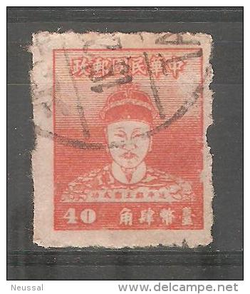 Sello Nº 129  Formosa - Used Stamps