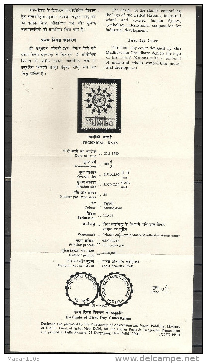 INDIA, 1980, BROCHURE  WITH INFORMATION, 3rd UN Industrial Development Organisation (UNIDO), - Covers & Documents