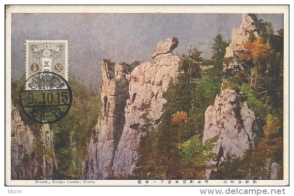 Postcard RA004286 - Korea Mount Kumgang (Kongo) - Corea Del Nord