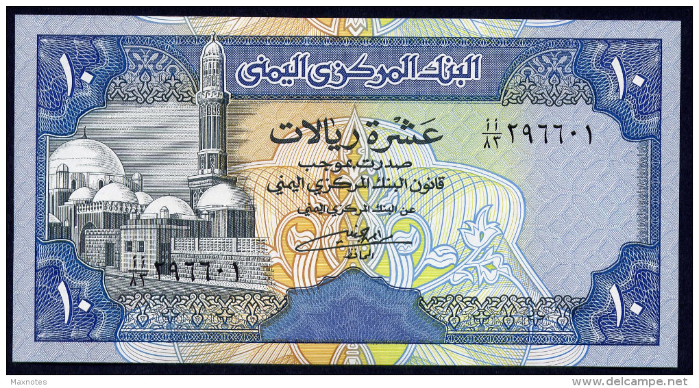 YEMEN : Banconota 10 Rials  - P23 - FDS - Yemen