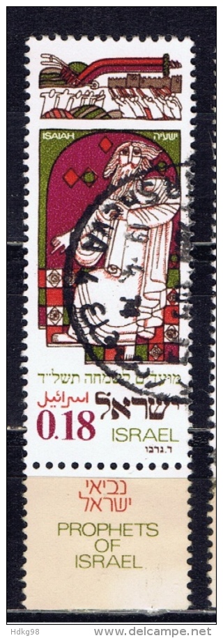 IL+ Israel 1973 Mi 583-84 586 593 TAB Mosaikfenster, Jesaja - Gebraucht (mit Tabs)