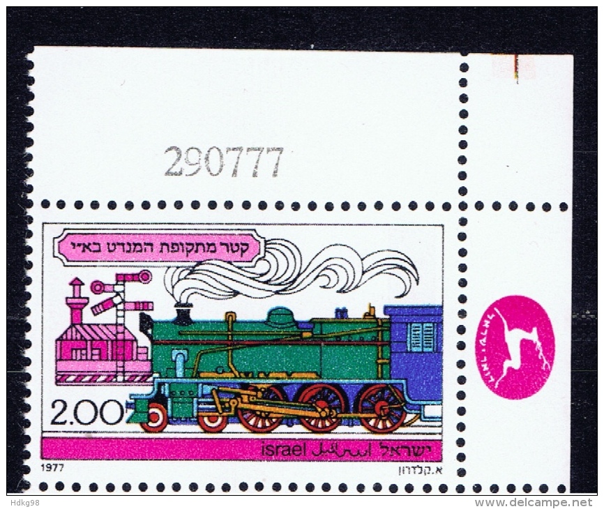IL+ Israel 1977 Mi 724 Mnh Loks - Unused Stamps (without Tabs)