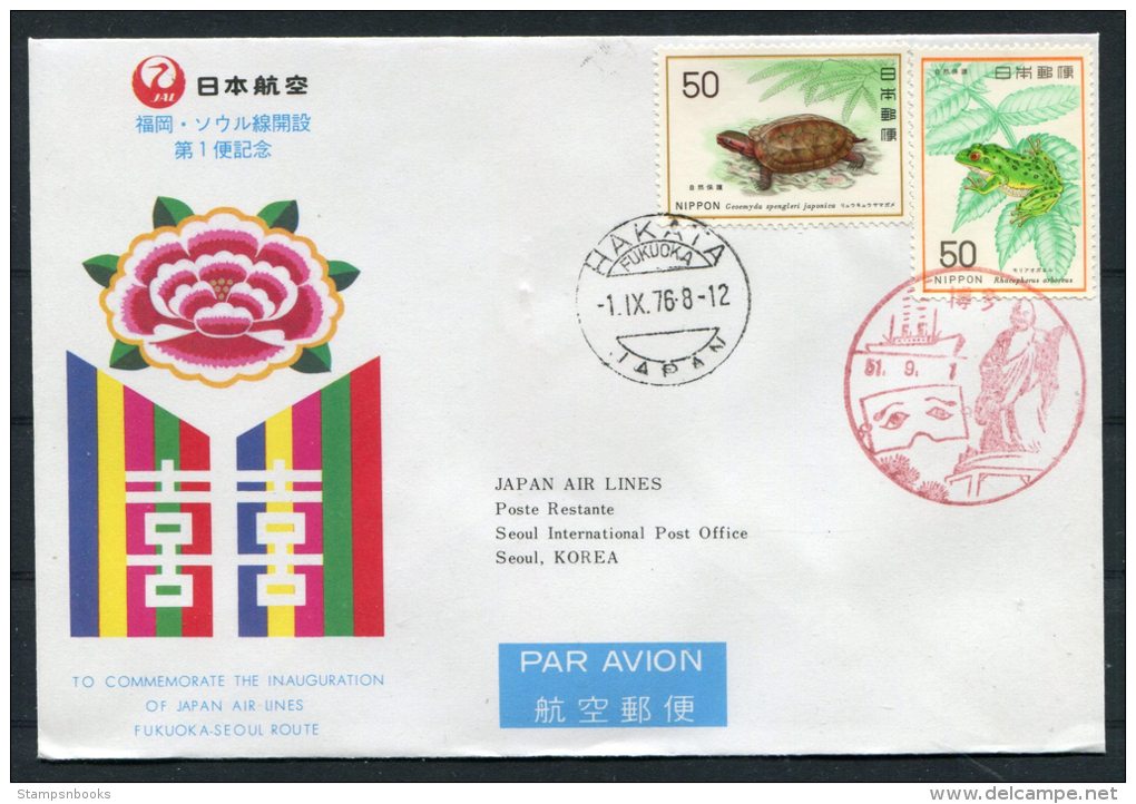 1976 Japan Air Lines JAL Fukuoka - Seoul Korea First Flight Cover - Poste Aérienne