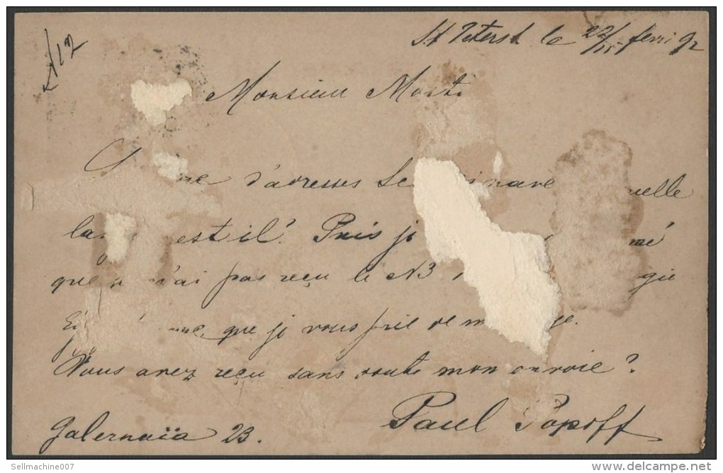 RUSSIA 1892 POSTAL STATIONERY CARD TO CAIRO EGYPT VIA ALEXANDRIA T.P.O 3 MOYTOBAR MAPKA UPRATED - SCARCE DESTINATION - Briefe U. Dokumente