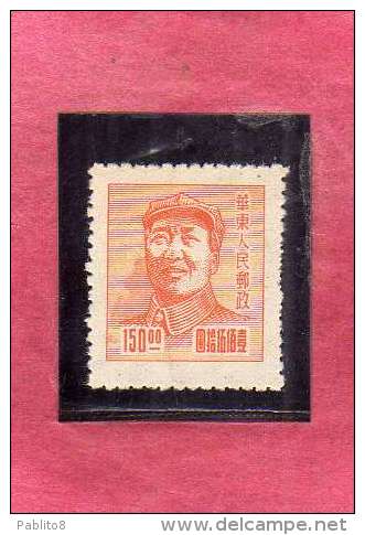 EAST CHINA PEOPLE REPUBLIC CINA ORIENTALE 1949 Mao Tse-tung - $150 - Scott N. 5L86 MNH - Oost-China 1949-50