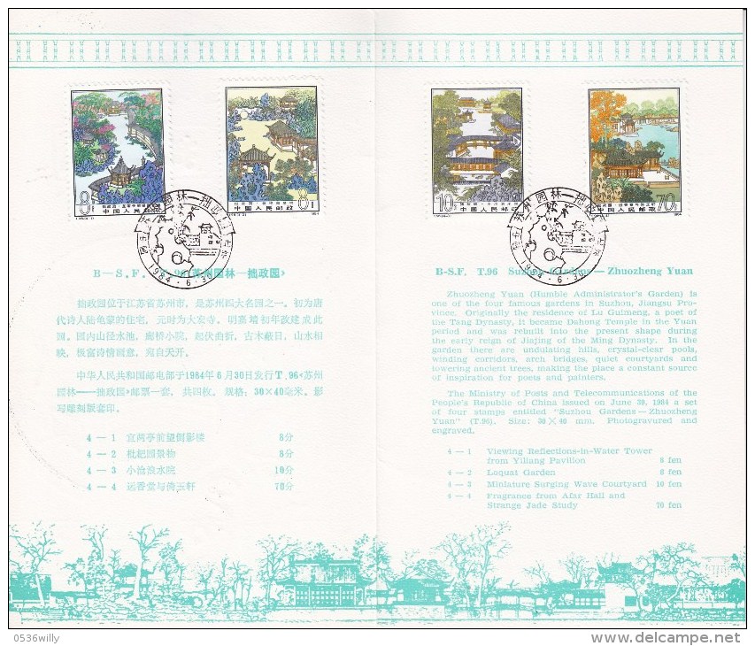 China 1984.Gärten In Suzhou. Faltblatt (5.883) - Covers & Documents