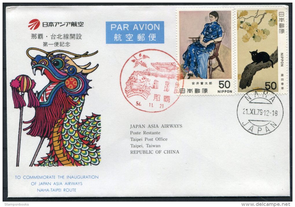 1979 Japan Air Lines JAL Chinese Dragon Naha - Taipei Taiwan First Flight Cover - Luchtpost