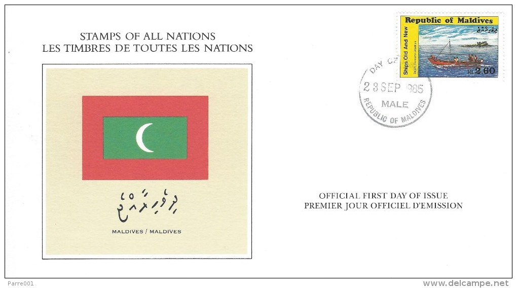 Maldives 1985 Male Fishing Ship Flag FDC Card - Maldiven (1965-...)