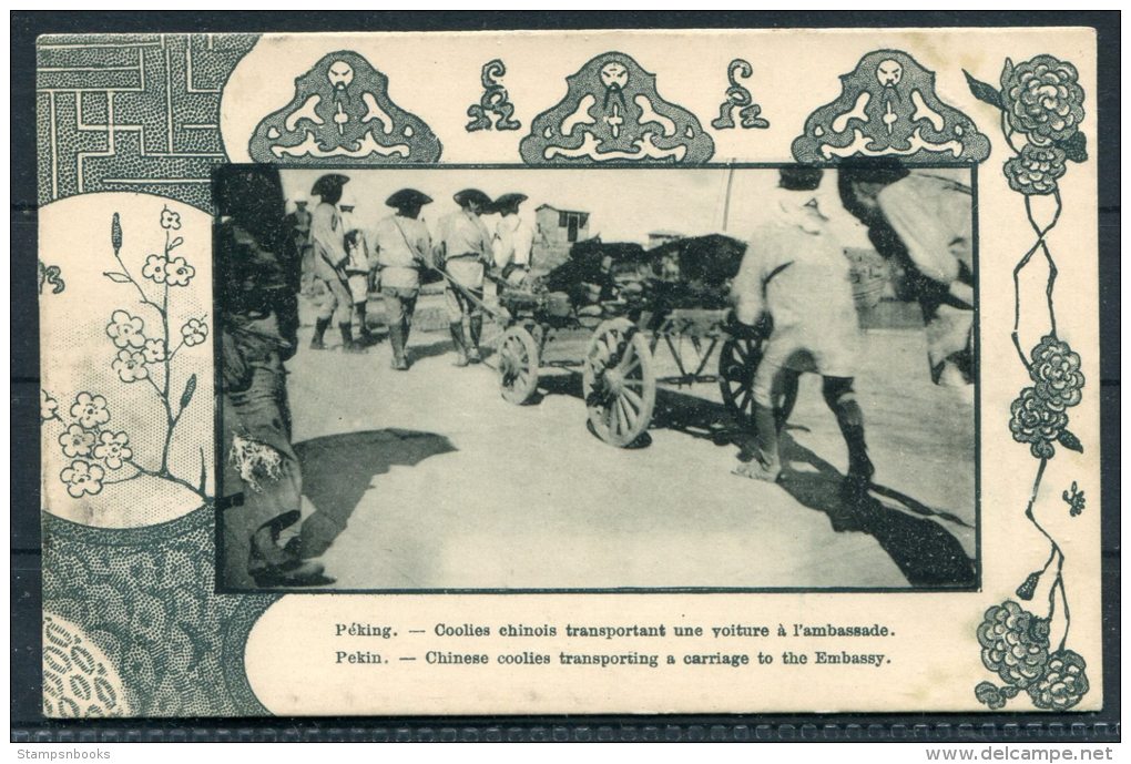 China - Peking Chinese Coolies Transporting A Carriage To The Embassy Postcard - China