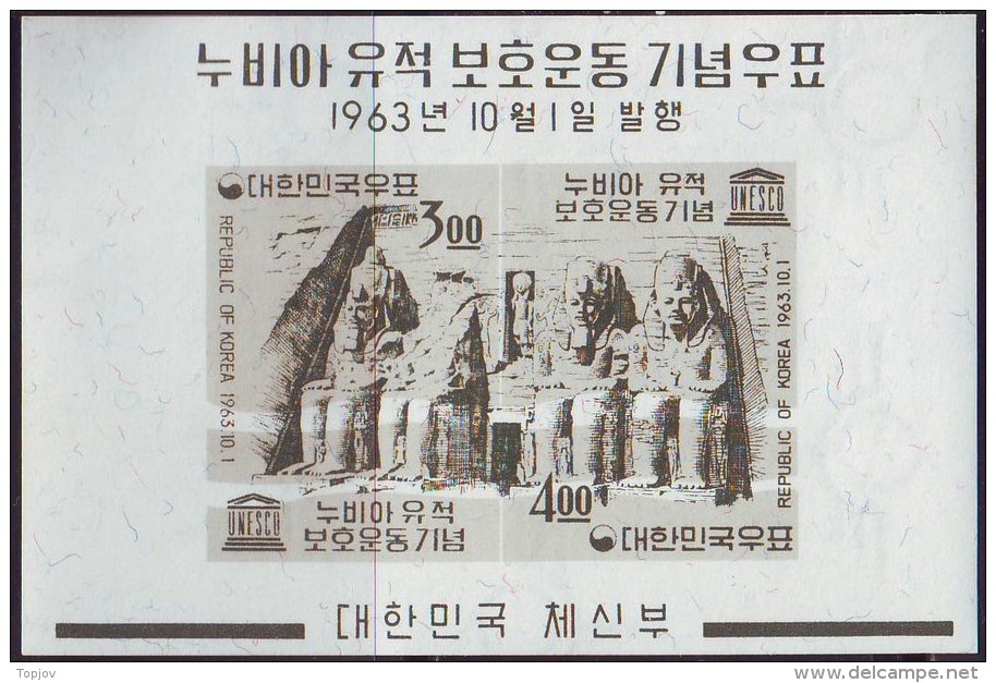 KOREA SOUTH- COREE - UNESCO - ABU SIMBEL - 1963 - MNH ** - Astrology