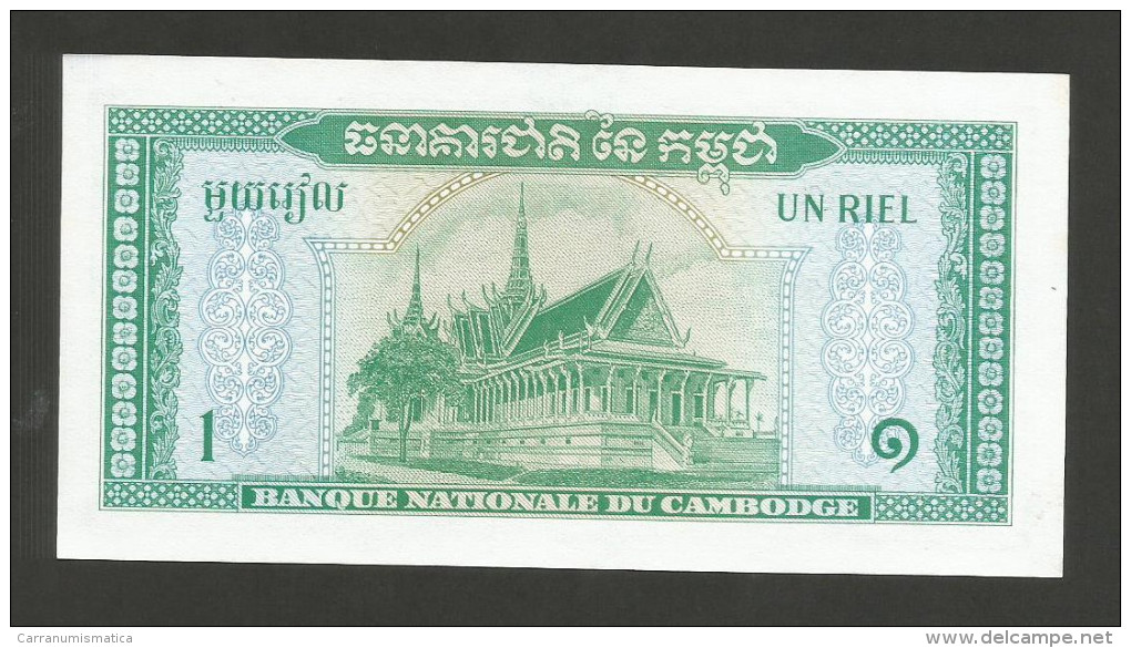 CAMBODGE - BANQUE NATIONALE De CAMBODGE - 1 RIEL - Cambodia